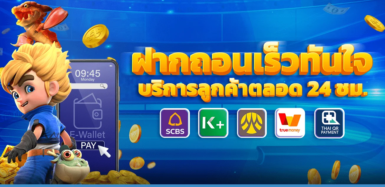 Dragon1688 | สล็อต 1688 เว็บตรง ฝากถอนออโต้ 24 ชม.