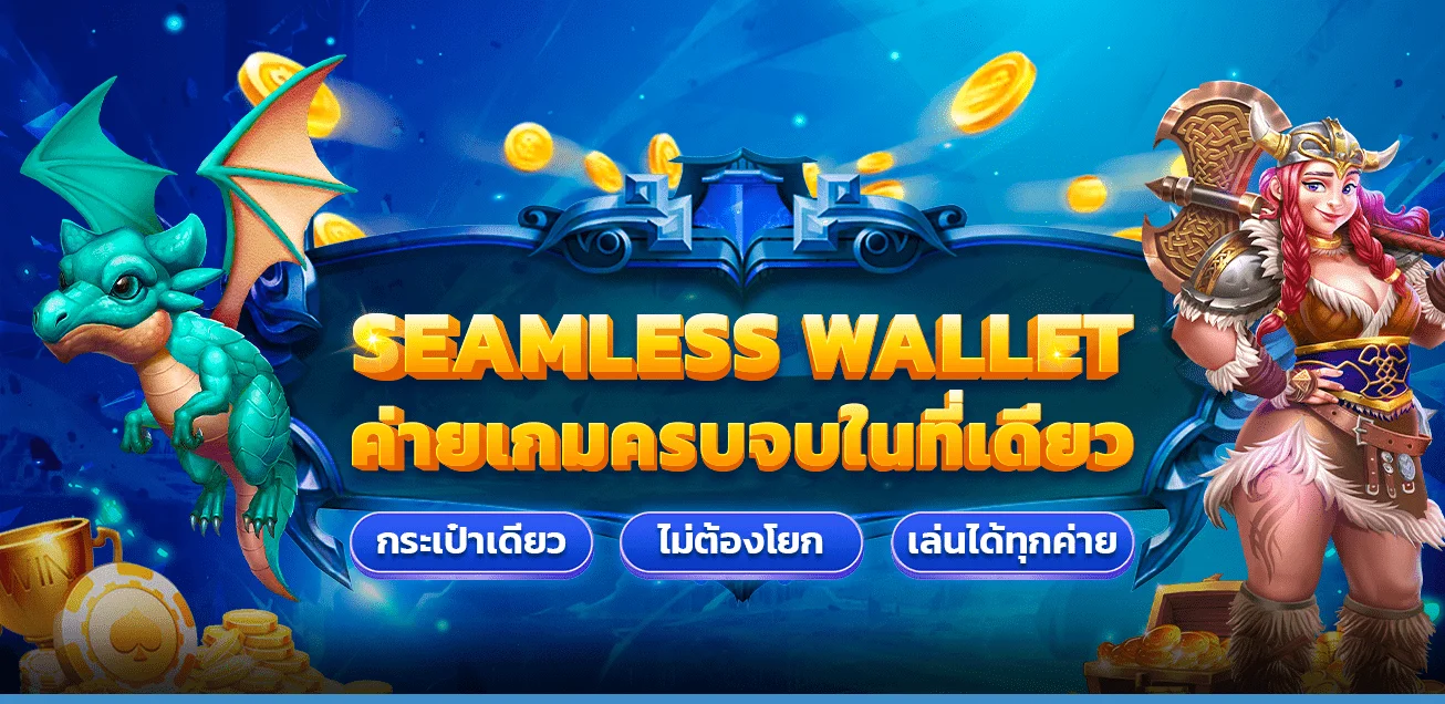 Dragon1688 | สล็อต 1688 เว็บตรง ฝากถอนออโต้ 24 ชม.